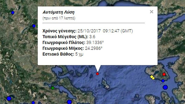 Σεισμός 3,6R βόρεια της Σκύρου